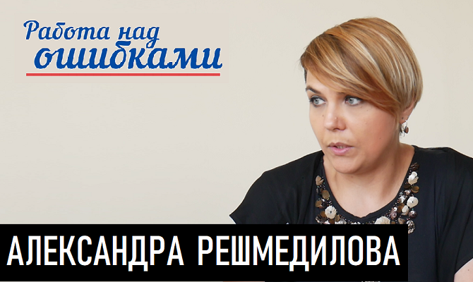 Третья молодость Юлии Тимошенко. Д.Джангиров и А.Решмедилова