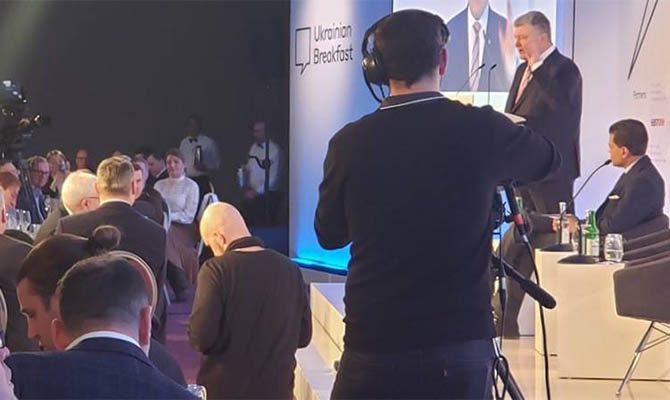 Одиночество в... Давосе