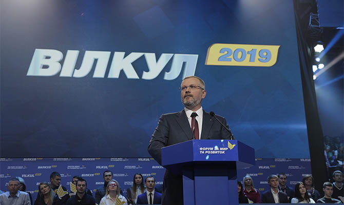 ЦИК официально зарегистрировала Вилкула кандидатом в президенты Украины от «Оппозиционного Блока – Партии мира и развития»