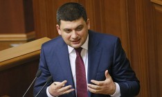 Гройсман поддержал Порошенко на выборах