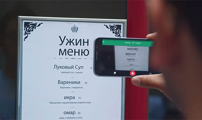 Google Translate в рекламе заставили переводить русскоязычную бессмыслицу