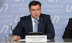 Соловьев «победил систему» и стал кандидатом в президенты Украины