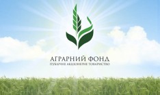 НАБУ проводит обыски в «Аграрном фонде»