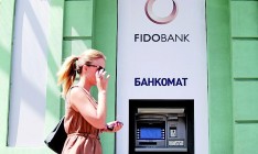 Фонд гарантирования рассказал, как Адарич выводил деньги из «Фидобанка»