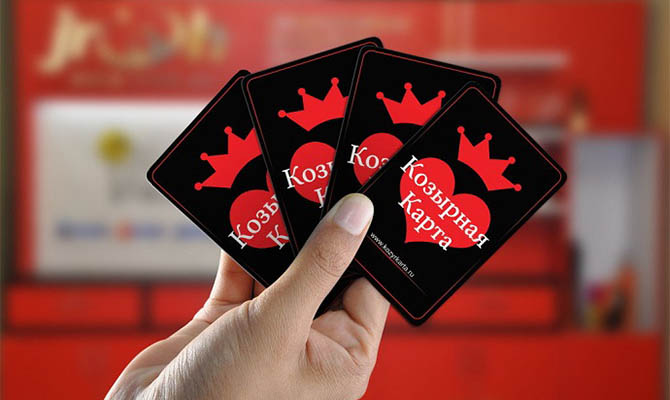 Ресторанная сеть «Козырная карта» прекратила работу