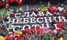 Родственники погибших на Майдане готовят иски в ЕСПЧ из-за затягивания расследования