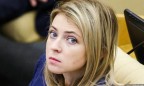 Украина попросила Россию помочь осудить Наталью Поклонскую