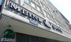 В Австрии и Лихтенштейне расследуют отмывание денег украинских банков