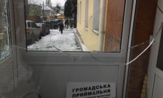 В Виннице побили окна офиса БПП