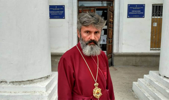 В Крыму задержан архиепископ ПЦУ Климент