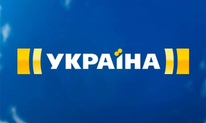 Телеканал «Украина» утверждает, что кто-то пытается глушить его сигнал