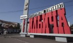 На ММК им Ильича запустили МНЛЗ стоимостью 150 млн долл