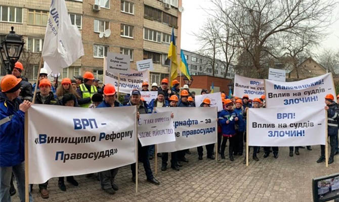 Профсоюзы передали члену ВРП Маловацкому одеяло Насирова