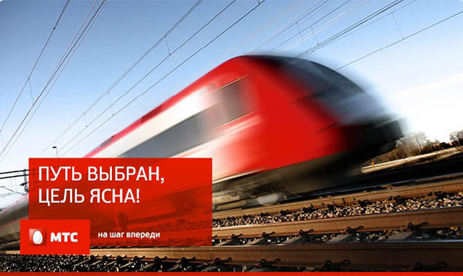 МТС заплатит в США $850 миллионов по делу о коррупции в Узбекистане