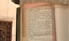 Польско-немецкий фонд показал дневник офицера Третьего Рейха с картой кладов