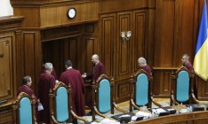 Конституционный суд отказался рассматривать законность постановления Рады о Томосе