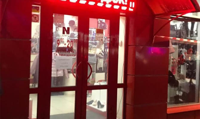 Под Киевом люди с автоматами ограбили ювелирный магазин