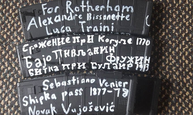 Оружие стрелка в мечетях было расписано надписями с именами полководцев и битв, в том числе русско-турецкой войны
