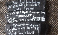 Оружие стрелка в мечетях было расписано надписями с именами полководцев и битв, в том числе русско-турецкой войны
