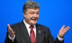 Порошенко заявил об успехе реформы децентрализации