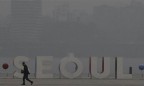Грязный воздух обошелся экономике Южной Кореи в 2018 году в $3,5 млрд