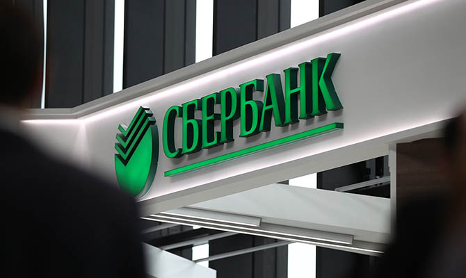Forbes назвал самые надежные банки России