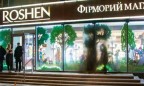 В Киеве подожгли очередной магазин Roshen