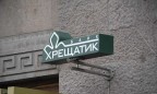 Суд отменил ликвидацию банка «Хрещатик»