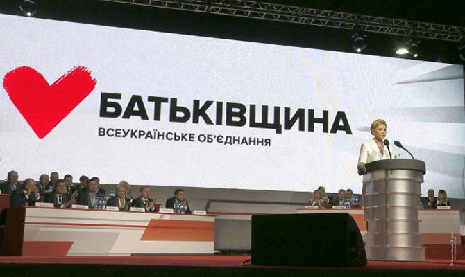«Батькивщина» ликвидировала фракцию в Житомире и исключила из партии 7 депутатов
