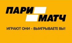 Игрок не смог даже через суд получить выигрыш в Пари Матч