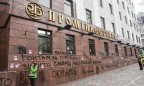 Как команда Порошенко помогла Кремлю вернуть миллионы из Украины