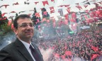 ЦИК Турции официально признала победу оппозиции на выборах мэра Стамбула