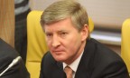 АМКУ согласовал Ахметову приобретение «Днепровского коксохима», - СМИ