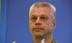 Суд продлил арест Замане до 17 июня