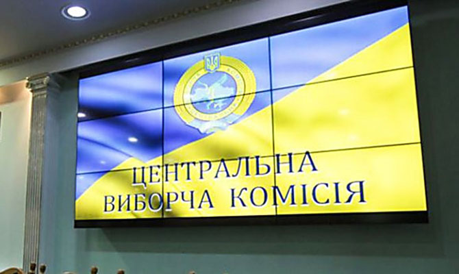 ЦИК подвела итоги голосования украинцев за рубежом
