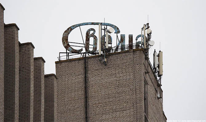 Знаменитый советский завод «Свема» продают за $15 тысяч