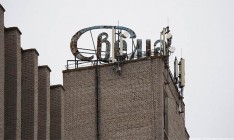 Знаменитый советский завод «Свема» продают за $15 тысяч