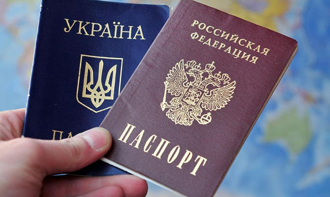 Украина будет иметь данные граждан, которые получат российский паспорт, - МинТОТ