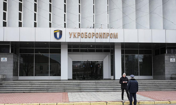 «Укроборонпрому» необходимы 100 млн долларов из бюджета