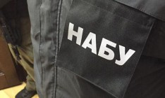 НАБУ провело обыски в ГФС Львовской области