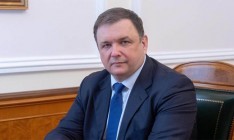 Уволенный глава КС назвал свое увольнение переворотом Порошенко