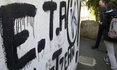 Во Франции задержали одного из бывших главарей баскской группировки ETA, скрывавшегося 17 лет