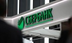 Российский Сбербанк вынужден из-за санкций продавать свой лучший актив