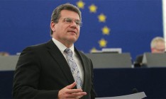 Вице-президент Еврокомиссии Шефчович: рынок электроэнергии необходимо запустить с 1 июля этого года