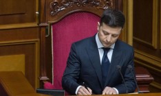 Зеленский подписал указ о роспуске Верховной рады