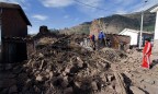 В Перу произошло мощнейшее землетрясение