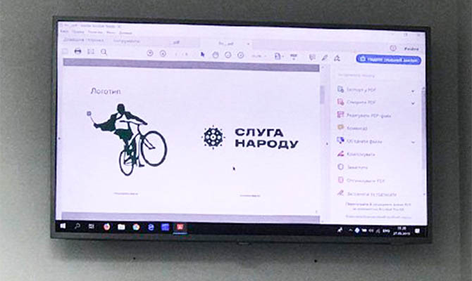 Логотипом партии Зеленского будет велосипедист с булавой