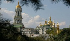 Опубликованы документы о связи Киевской митрополии с РПЦ в 1676-1686 годах