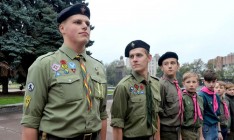 Рада приняла закон о признании и поддержке скаутской организации Пласт