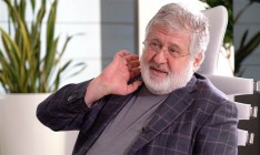 Завод Коломойского хочет через КС ограничить права НАБУ